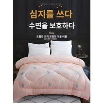 실이불 에어컨 이불 집잠사이불 흡습 통기 가정용 정전기 방지 흡습배한, 110x200 미터 선물 상자가 없는 어린이 여름 이불, 은행잎 블루