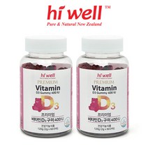 [하이웰] 프리미엄 비타민D3 구미 400IU 2통 (4개월분), 단일속성