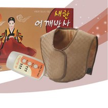 실리콘소재 고급열선 상체 어깨용 온열찜질기 / 허리 케어 선물