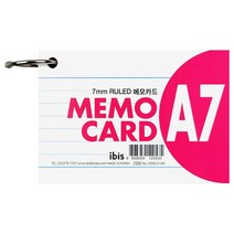 1800 메모카드 A7, 단품