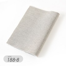 프리미엄 린넨원단 린넨천 소파커버 베개커버 쿠션커버 포장지 린넨앞치마, 진흙 회색