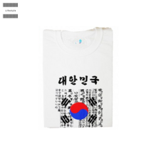 아동티셔츠 흰색 반팔티 태극기 훈민정음 초등 단체티