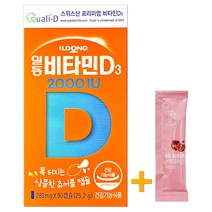 일동제약 비타민D3 2000IU 츄어블 90캡슐 (3개월) + 비비화이트 석류콜라겐 증정!, 1박스