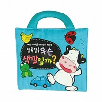 헝겊책_4권_알록달록 무슨 색깔일까?, 청양토이