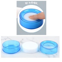 돈세기 볼타입해면기 스펀지타입 원형 해면기