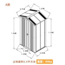 전원주택 컨테이너 조립식 창고 농막 방음 부스 철제, B타입