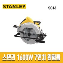 스탠리 전기원형톱 7인치 SC16