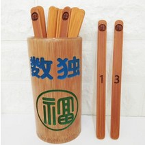 점성학 주역점 다목적 새로운 복권 튜브 대나무 Alabai 디지털 탄화 대나무 칩 순수
