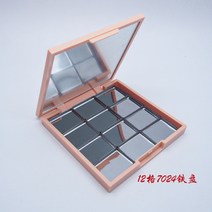 자석 분말 클러치판 새로운 3 크기 빈 마그네틱 아이 섀도우 박스 메이크업 파우더 리필 팔레트 실버, 02 12 box_01 glossy black