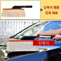 면실 왁스 세차 걸레 자동차 세차걸레 브러쉬+브러쉬 케이스, 3, 카멜 왁스 브러쉬+브러쉬 케이스