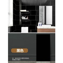 타일들뜸 접착제 보수모조 세라믹 타일 벽지 벽 스티커 PVC 주방 방수 욕실 대리석 리노베이션 배경 장식, 09 9_02 30X30cmX5pcs