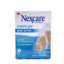 3M 넥스케어 숨쉬는 방수밴드 혼합 30매, 단품
