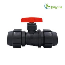 흥부농자재 퀸 유니온 밸브 16mm 20mm 25mm 30mm 40mm 50mm, 1개