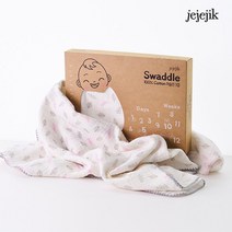 머슬린 키재기 속싸개 블랭킷, 단품