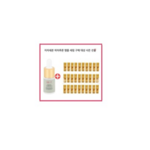 GE7앰플1개구매시 더후 천기단 화현2종각5mlx15세트, 1개
