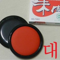 사치하타 모루도 인주 75호-대형 모루도인주_[230125EA]