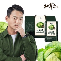 [제주스] 더진한 제주 양배추즙 80ml 1박스 (30포), 상세 설명 참조, 상세 설명 참조, 상세 설명 참조, 상세 설명 참조