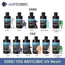 3D프린터제료 필라맨트 도료 ANYCUBIC3D 프린터 레진 범용 405nm 광자 S 경화 SLA UV LCD 3D 인쇄용 500 ml1L, Clear-500G