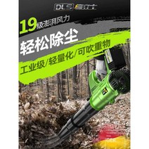 충전식 무선 송풍기 대포 전동 낙엽 세차 블로워, DS 충전 2888TV2
