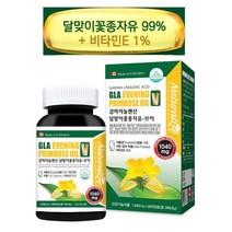 네추럴라이즈 달맞이꽃종자유 감마리놀렌산 블러드슈가 HDL LDL 식물성 오메가6 비타민E 혈당관리 피부가려움 여성, 240캡슐, 1040mg