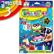 아모스 글라스데코 3호/스테인드글라스/스티커물감/문구세트/선, 수량:1통, 단품