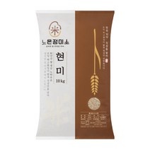 22년 찰현미 10kg 구수한 누룽지향 현미찹쌀 (단일품종 설향찰), 1개