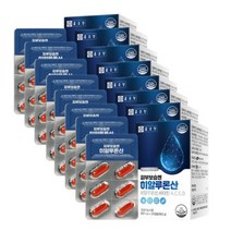 종근당 피부보습엔 히알루론산 30캡슐 8박스