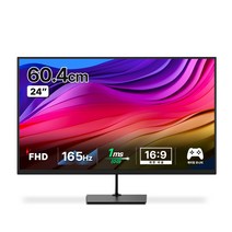 한성컴퓨터 FHD 리얼 165 게이밍 모니터, 60.4cm, ULTRON 2460G PLUS(무결점)