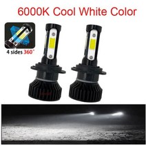 2PCS 4면 슈퍼 밝은 자동차 전조등 전구 H7 LED H9 HB3 9005 HB4 9006 H11 H8 LED 헤드 라이트 80W 20000LM 6500K 12V 8000K, 1개, Without Fan 6000K