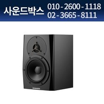 DYNAUDIO LYD8 Black 다인오디오 LYD-8 Black 스피커 1통