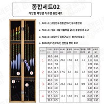 중층내림찌 낚시 민물찌 세트 케이스 낚시용품, C