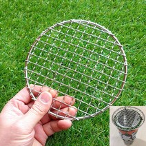 석쇠팩토리 16.5cm 미니석쇠 스테인레스 원형 미니화로용 우드스토브용 소형BBQ 켐핑용 야외 캠핑장비 개인화로 가정용화로 1인불판 1인용불판 캠핑 바베큐 그릴