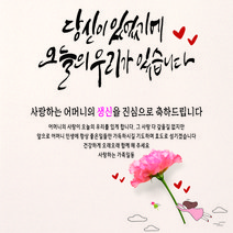 주영디자인 생일(생신)축하현수막 -무료배송- 문구수정 가능 구김없는 포장&배송