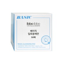 이뽀이뽀 홈케어 베이직 일회용해면 L 50매입 1개