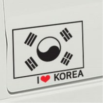 차량용 아이러브코리아 스티커 태극기 올뉴쏘렌토 QM3 쉬운시공 컬러감 볼보 제네시스G80 쏘나타 자전거 그랜져 긁힌흠집가리기 트렁크옆 미니쿠퍼 TG, 그레이, 소형
