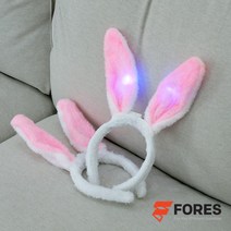 토끼 머리띠 LED 불빛 파티 할로윈 생일 어린이 선물