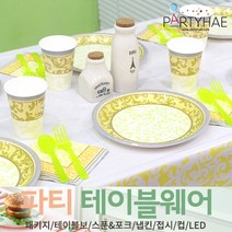 (주)파티해 파티 테이블웨어1 A - 세트 패키지 테이블보 생일소품 접시, A04_테이블패키지(6인)-클래식