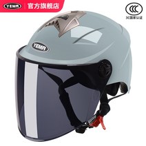빌트웰 헬멧 그링고S 3c 인증 머스탱 전기 오토바이 여성 여름 자외선 차단제 UV, 4xl, 1-투명 렌즈가 있는 핑크 + 홍차 렌즈