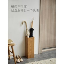 북유럽 일본식 원목 빈티지 우산 꽂이 거실 홈 아이덴티티 크리에이티브 우산 수납통, D