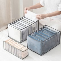 매쉬 칸칸이 옷정리함 바지 니트 티셔츠 3종, 바지정리함, 그레이