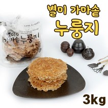 누룽지4kg 가성비 좋은 상품으로 유명한 판매순위 상위 제품