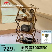 네이처하이크 캠핑 3단 접이식 수납장 아웃도어 텐트정리대 캠핑캐비넷 다용도 선반 2단 4단, 네이처하이크 2단 선반