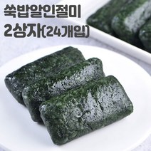 미동미서 밥알 쑥인절미 1+1 2상자(24개입) 배송당일제조 발송 국내산 찹쌀 제주 한라산 쑥 100%, 크라프트박스, 65g, 2개