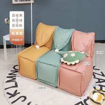 작은 가족 유형 소파 콩 가방, Yellow   pink   gree