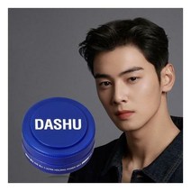 (당일도착)다슈 포맨 프리미엄 오리지널 슈퍼 매트 왁스 15ml