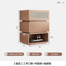 원목 선반 수납장 낮은 거실 장식장 모던 서랍 높은 TV다이 이케아 서랍장 북유럽 모듈가구, B. 조합 2 도어 개방 캐비닛 + 오픈 캐비닛 + 서