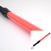 경광등 차선규제봉 유도봉 주차봉 경광봉 주차장경광등 유도등 경찰경광등 주차봉, 1개