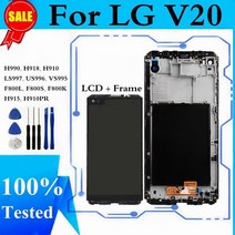 LG V20 LCD 디스플레이 VS995 VS996 LS997 H910 LCD 터치 스크린 디지타이저 어셈블리 LG V20 LCD 프레임 교체 포함, 블랙 프레임