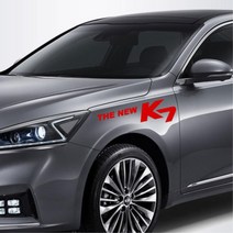 차종별 브랜드이름 대형 로고글씨 차량데코스티커 자동차연락처, 소형, 오렌지