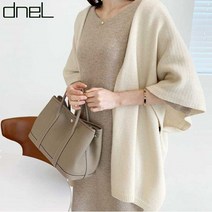 드넬 버튼니트케이프DWC21322A